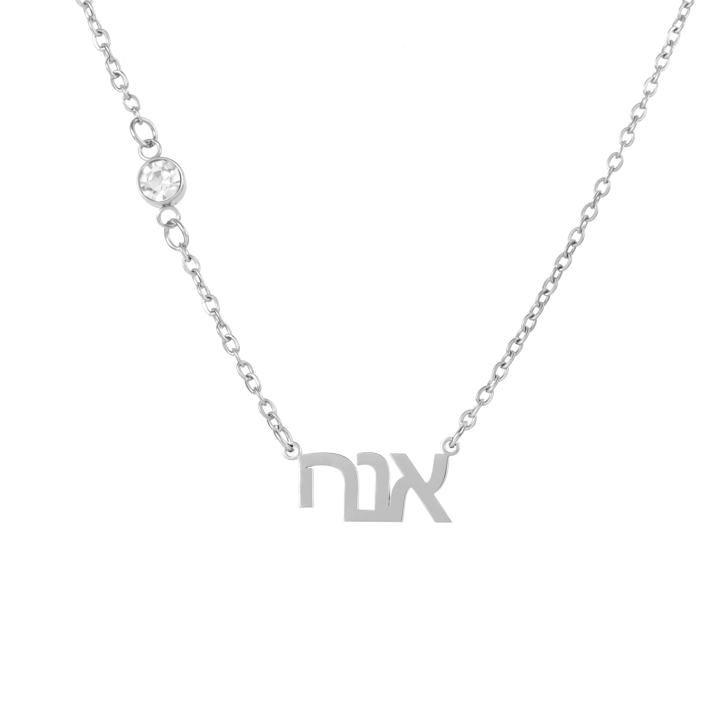 Hebrew Script Name Necklace with Sparkling Stone