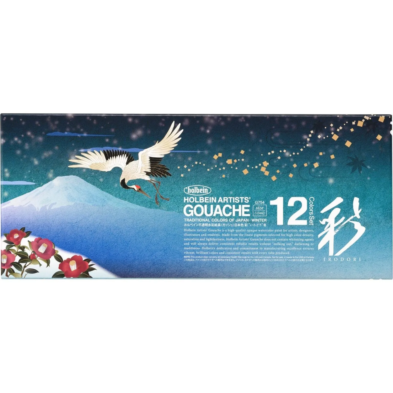 Holbein Artist's Gouache Winter Set of 12 - 15ml